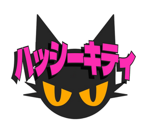 Hash Kitty